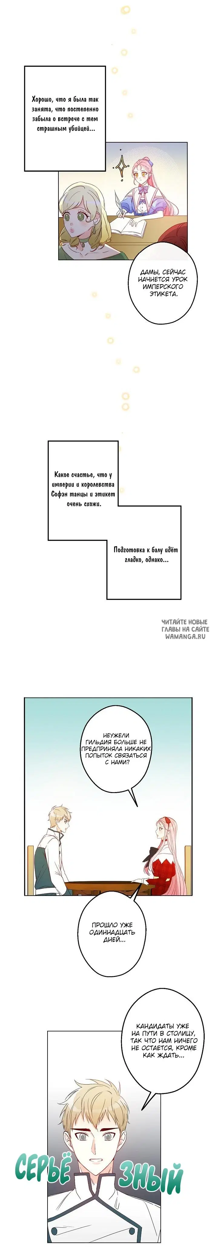 Page 17.000