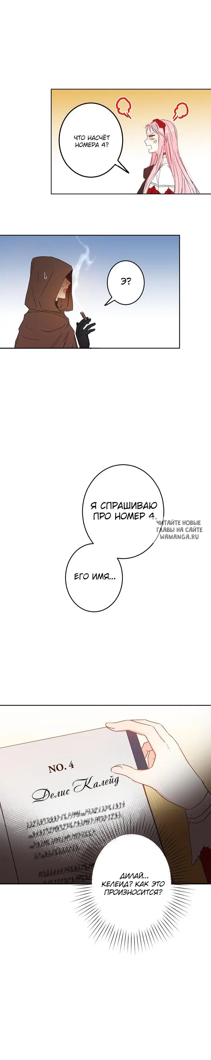 Page 17.000