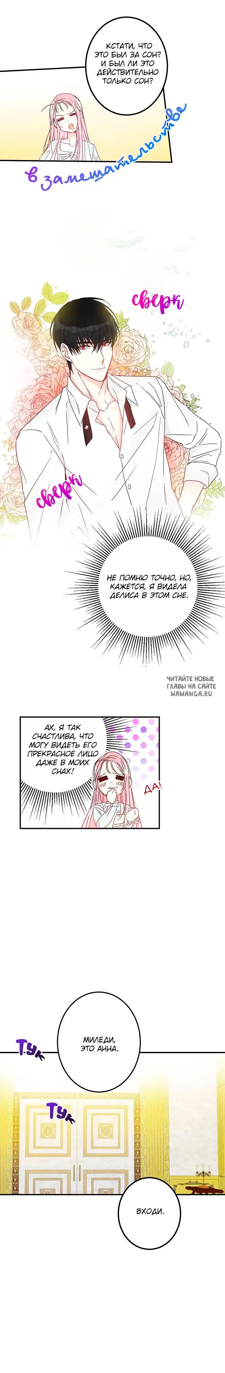 Page 17.000
