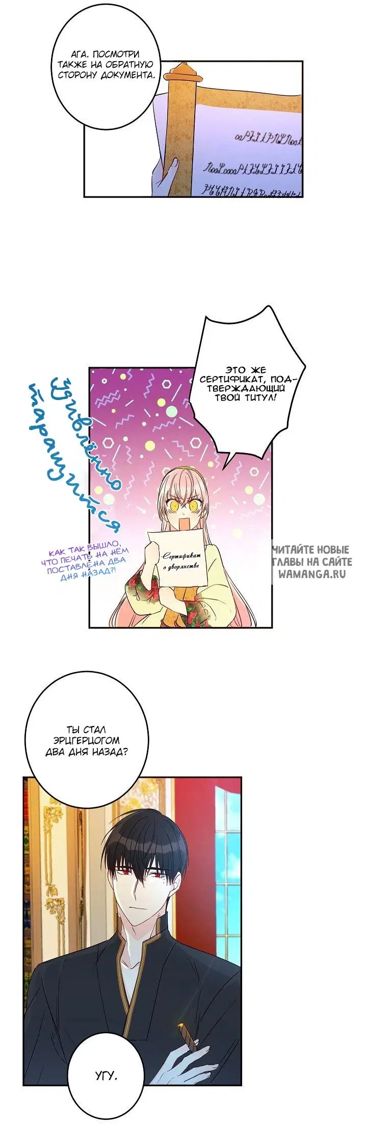 Page 17.000