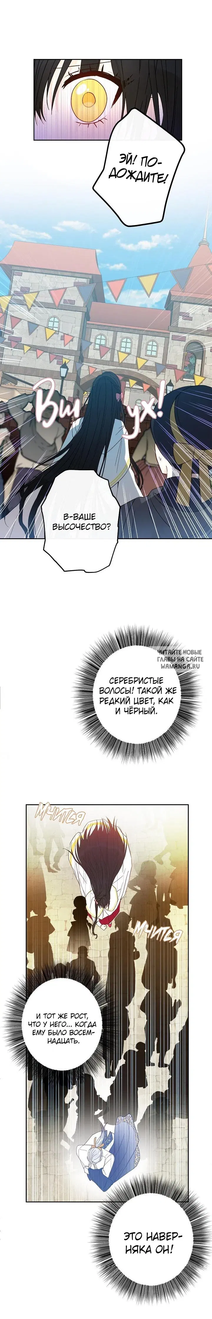 Page 17.000