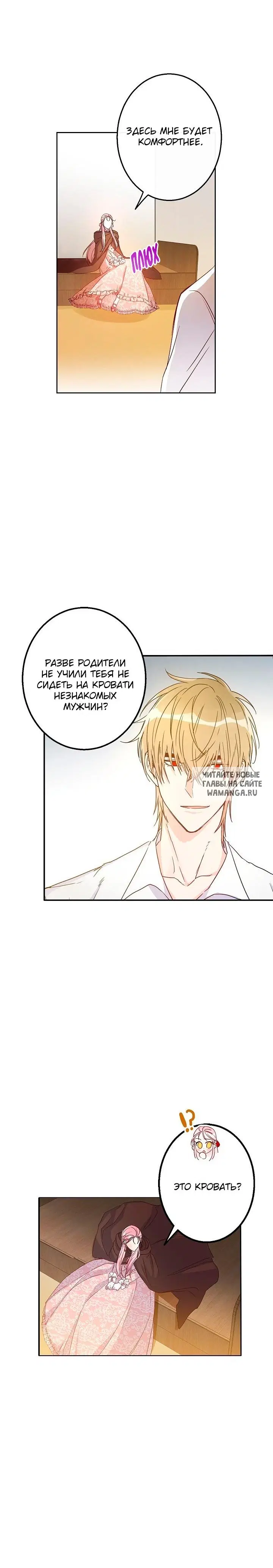 Page 18.000