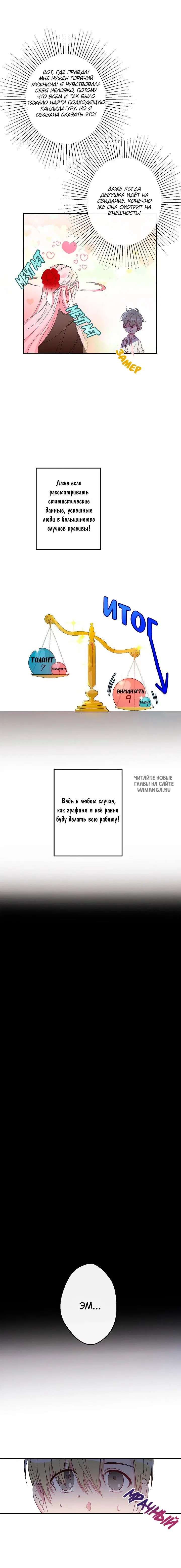 Page 18.000