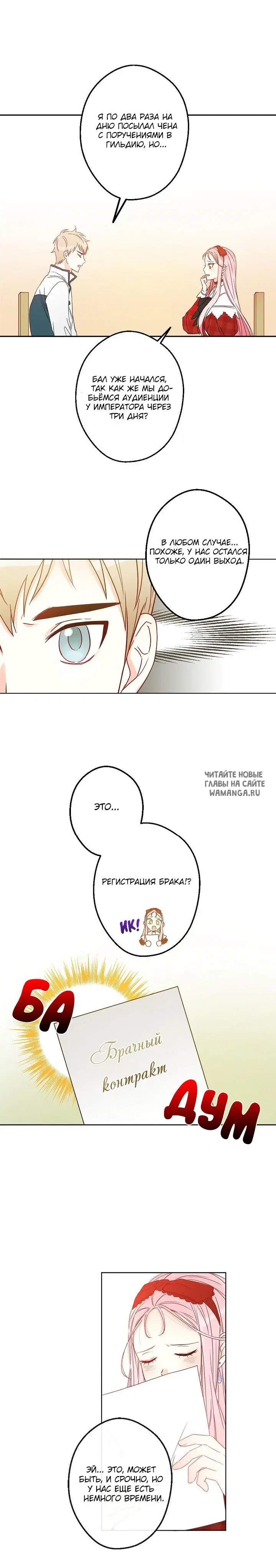 Page 18.000
