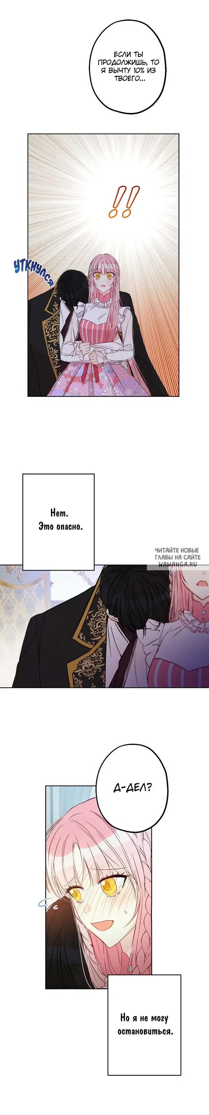 Page 18.000