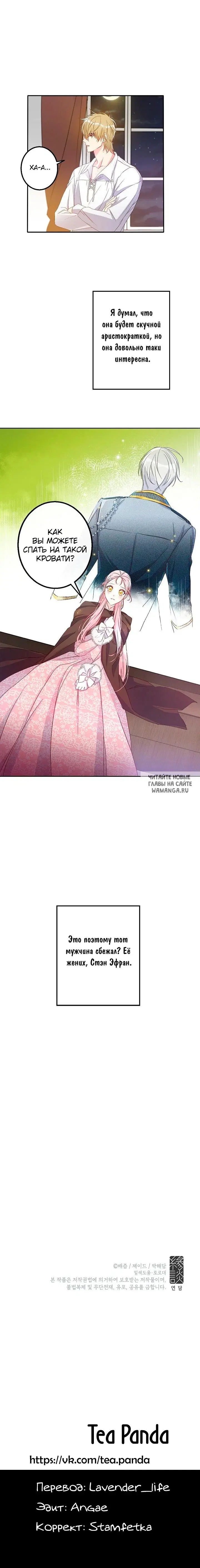 Page 19.000