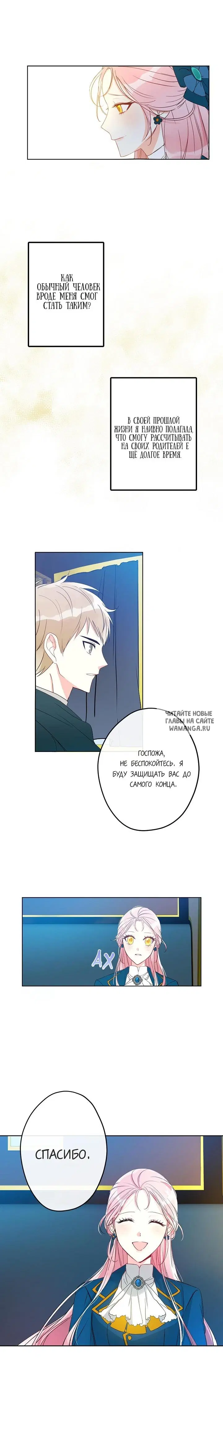 Page 19.000