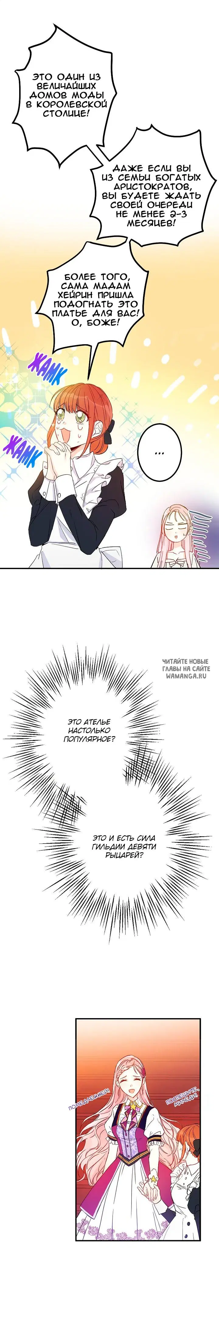 Page 19.000