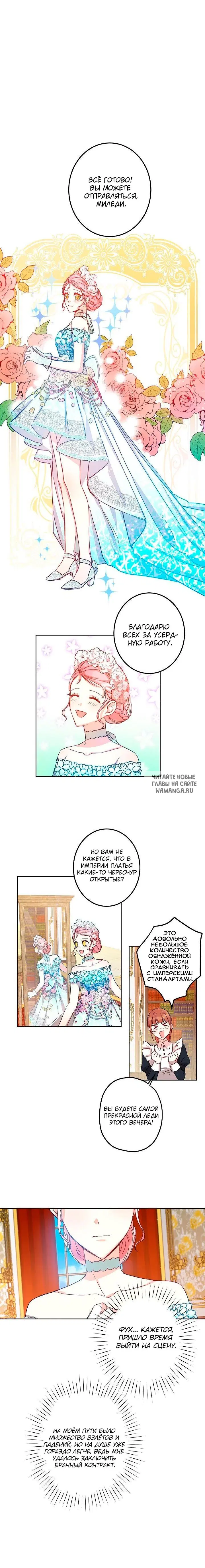 Page 19.000