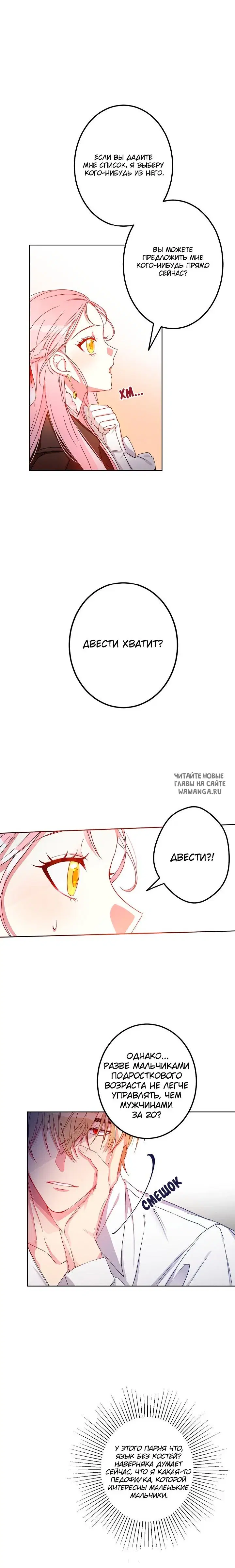 Page 10.000