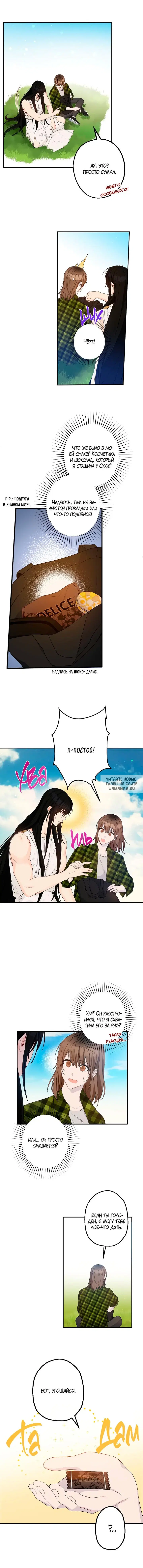 Page 10.000