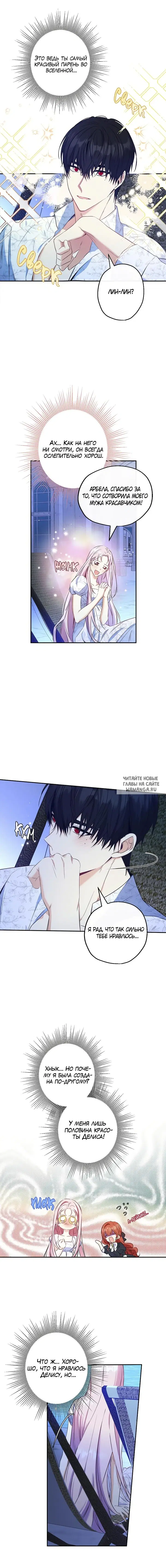 Page 10.000