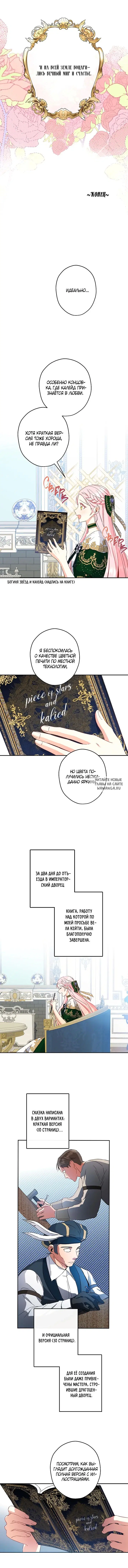 Page 10.000