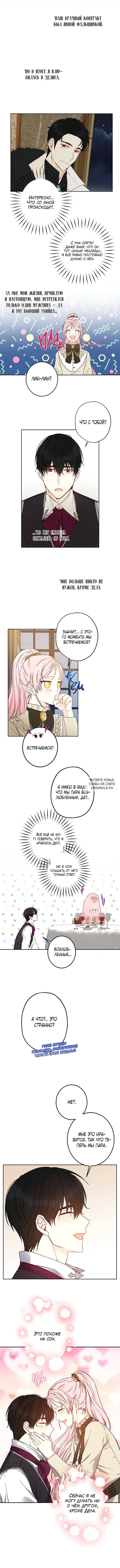 Page 11.000