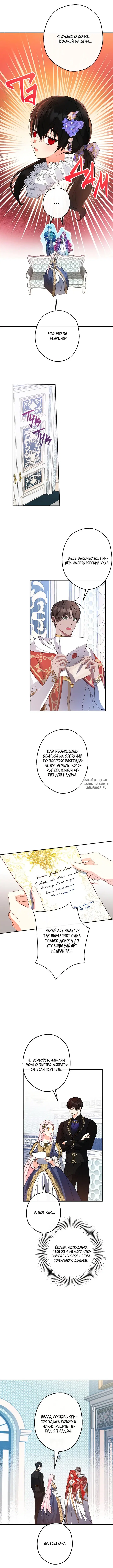 Page 11.000