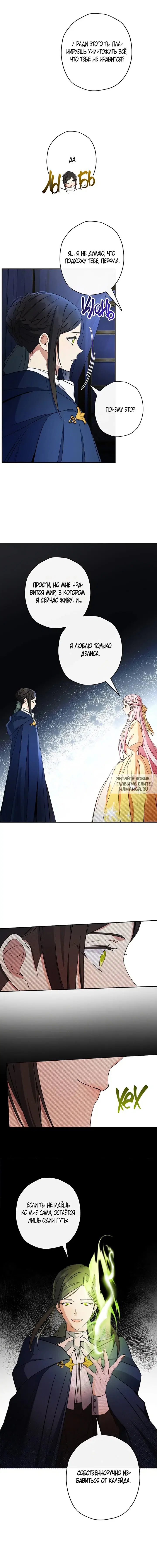Page 11.000