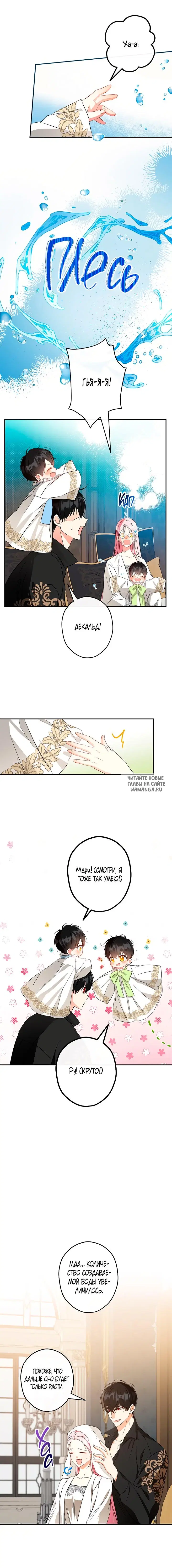 Page 11.000