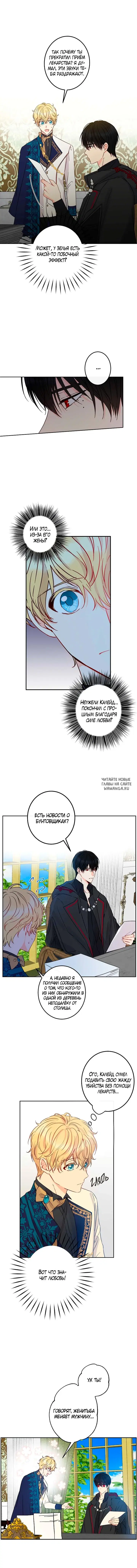 Page 11.000