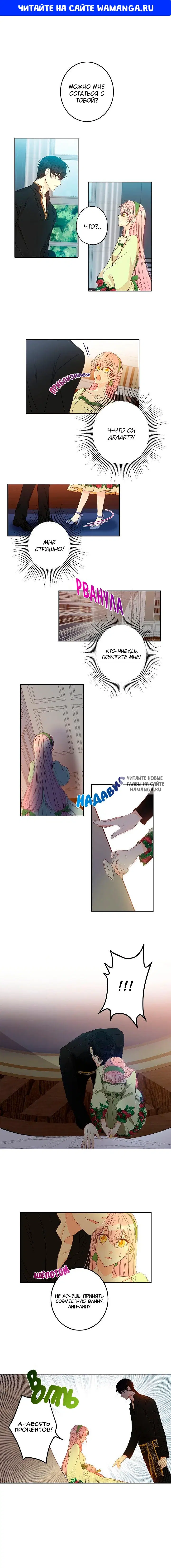 Page 1.000