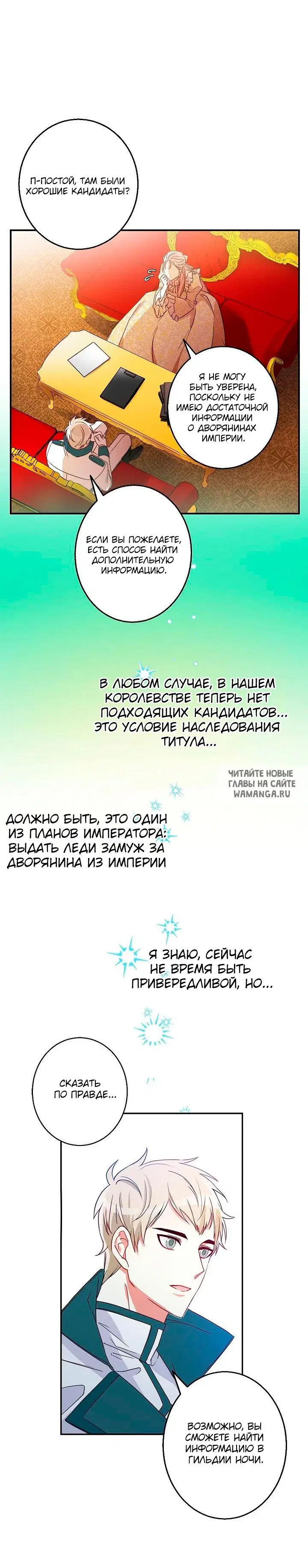 Page 12.000