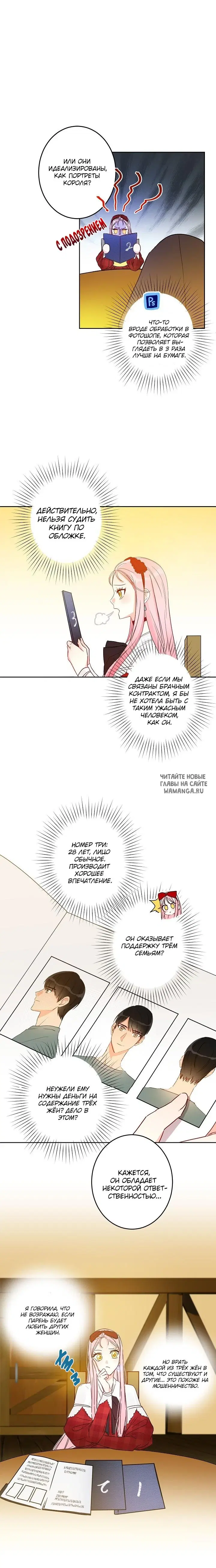 Page 12.000