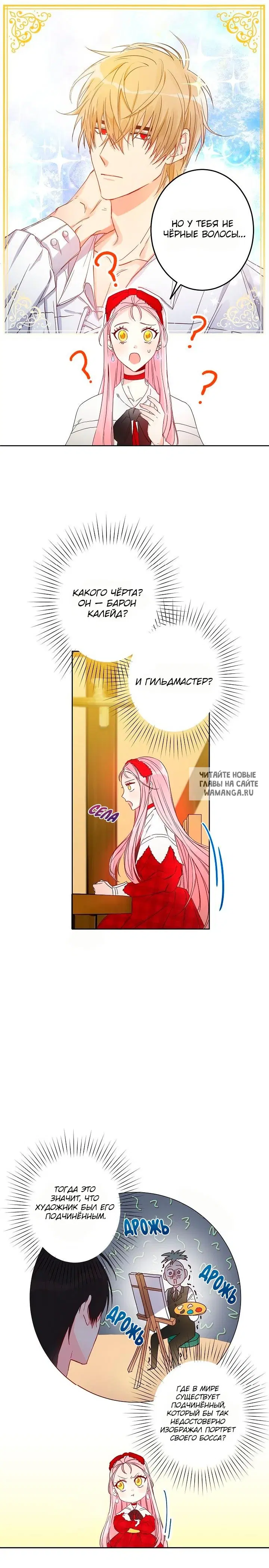 Page 12.000