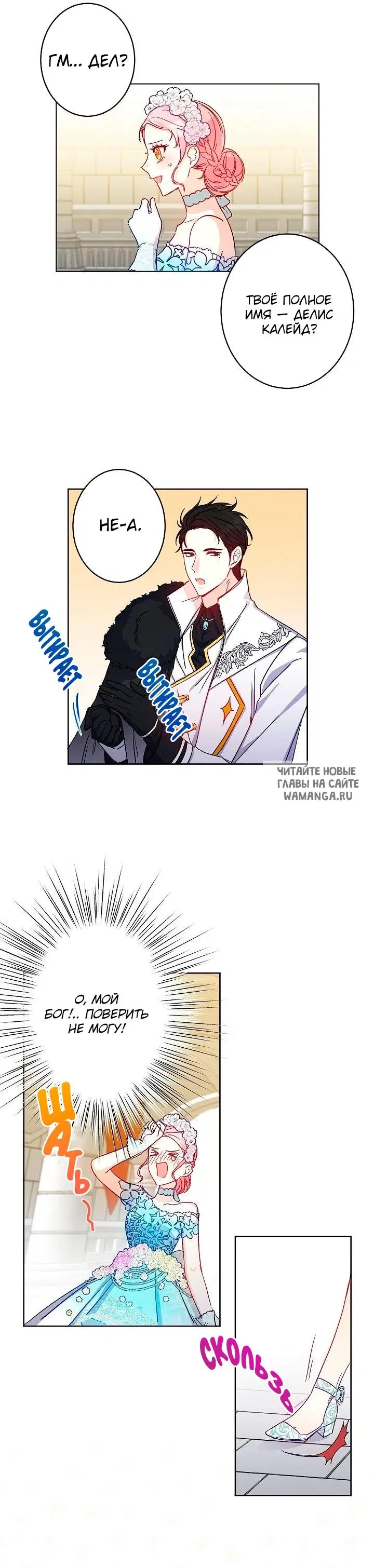 Page 12.000