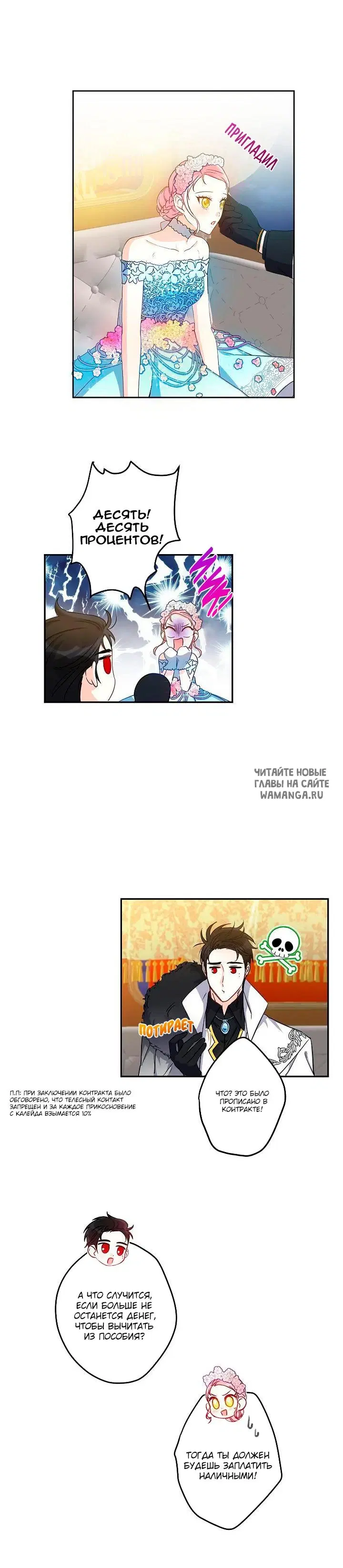 Page 12.000