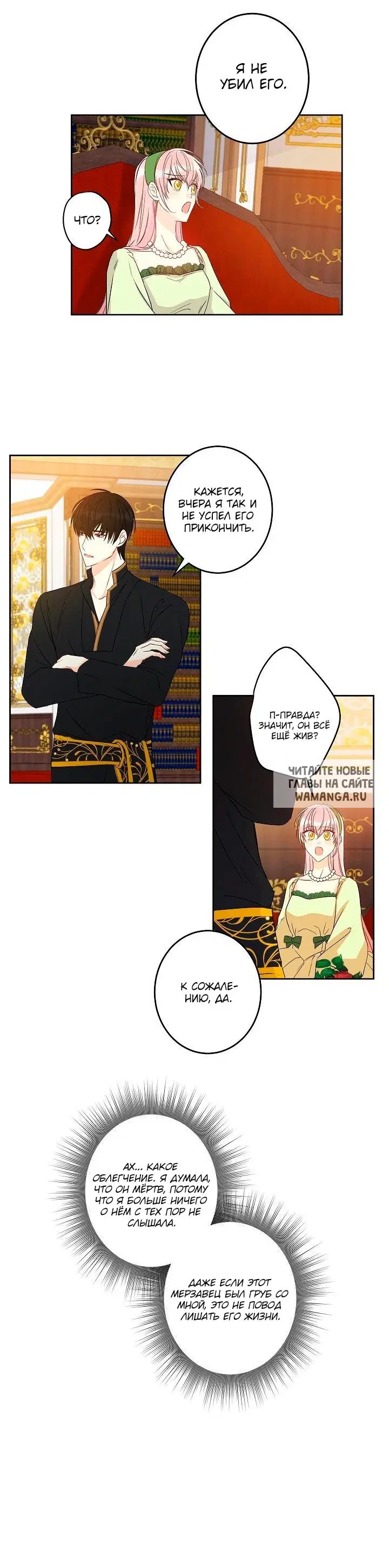 Page 12.000