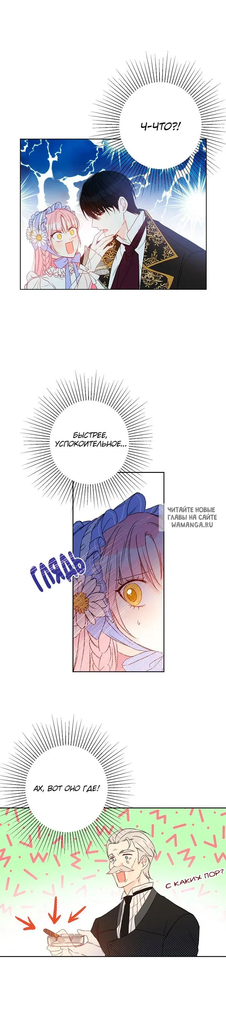Page 12.000