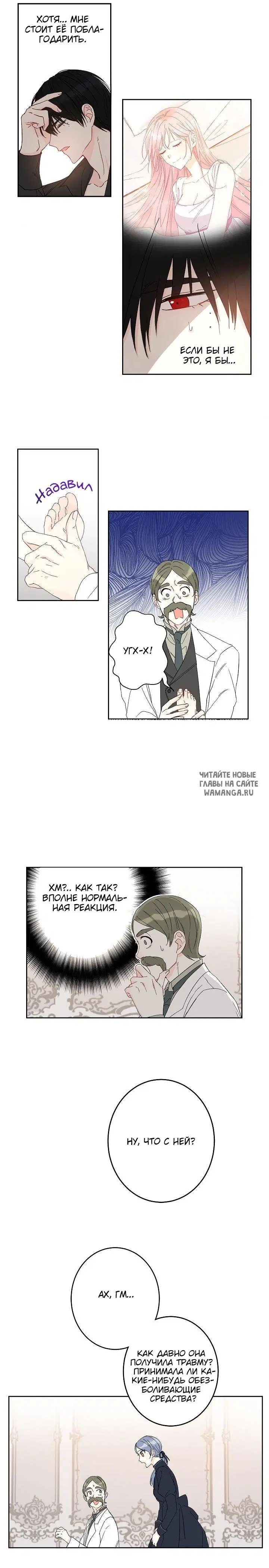 Page 12.000