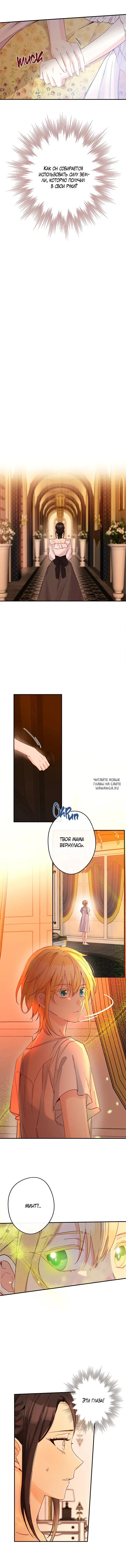 Page 12.000