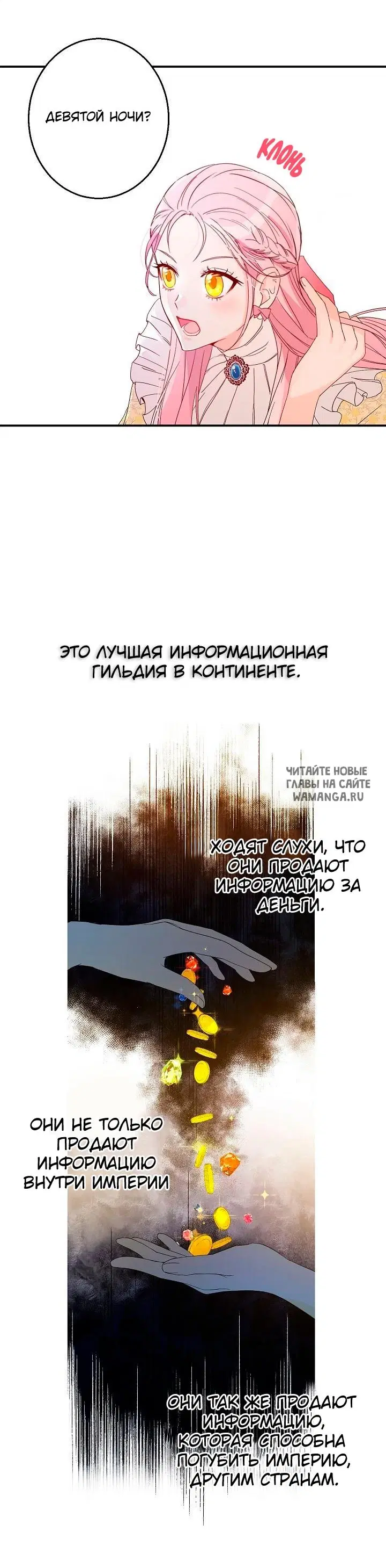 Page 13.000