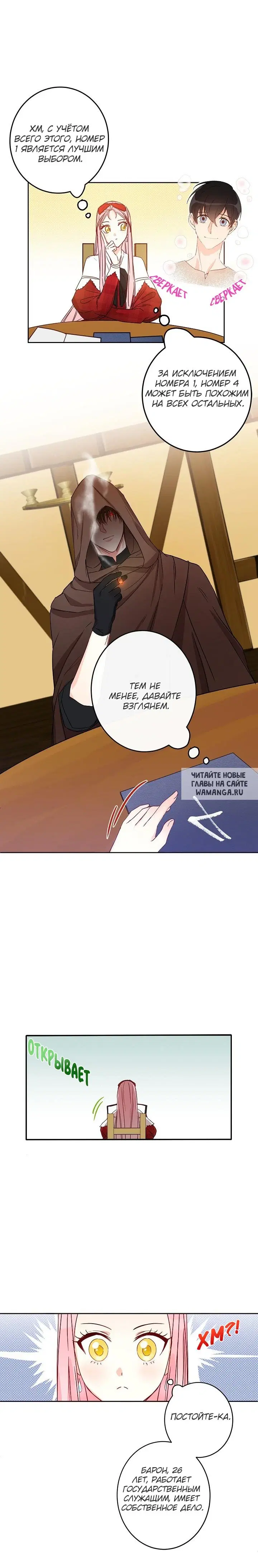 Page 13.000