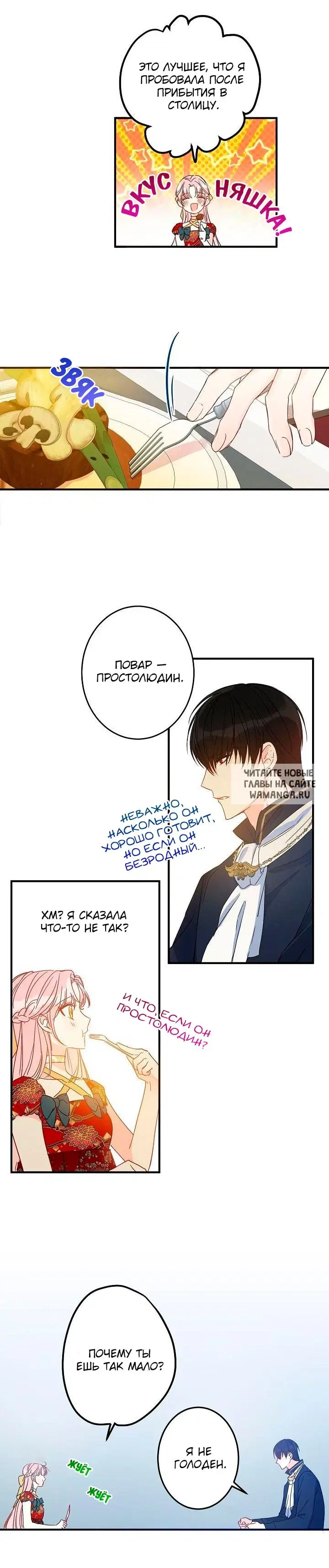 Page 13.000