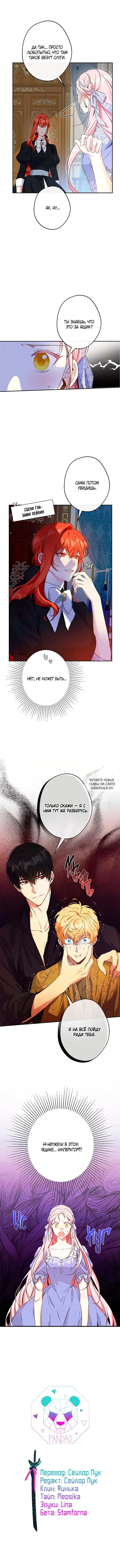 Page 13.000