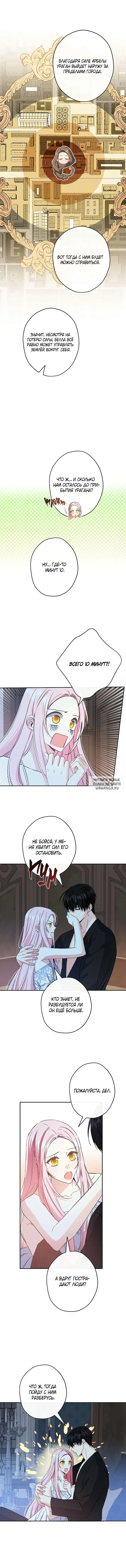Page 13.000