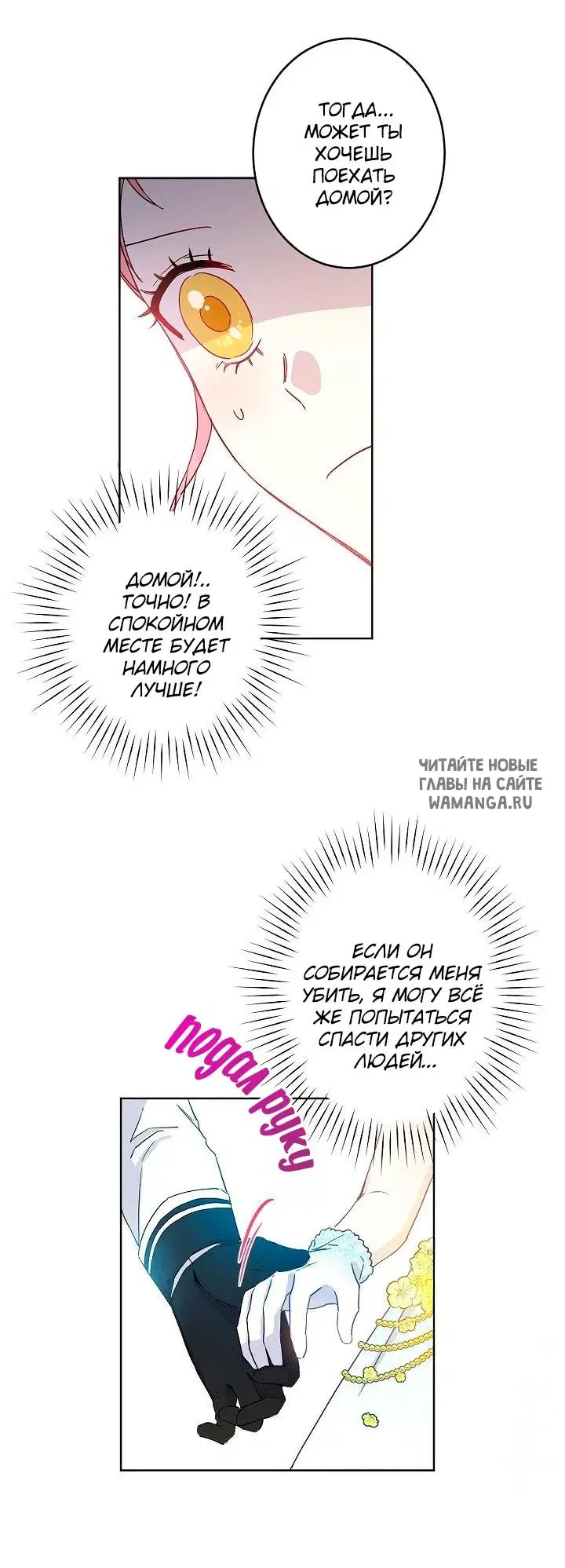 Page 24.000