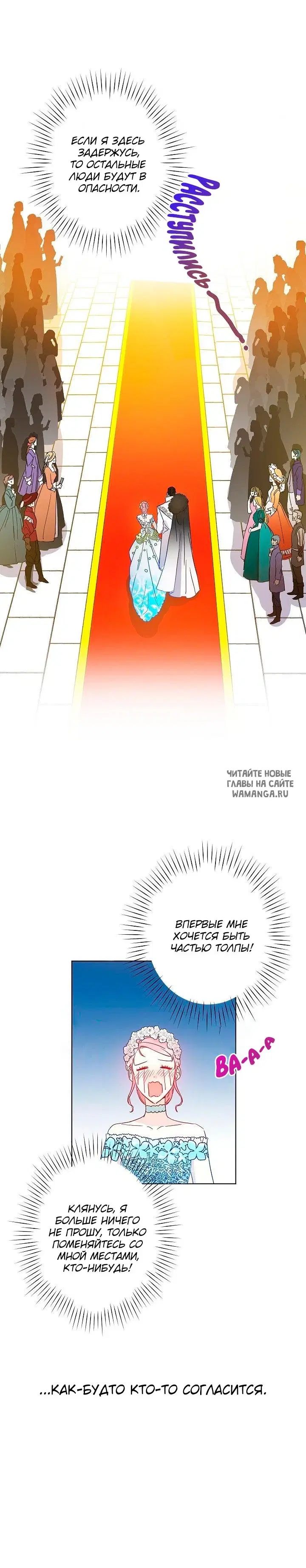 Page 25.000