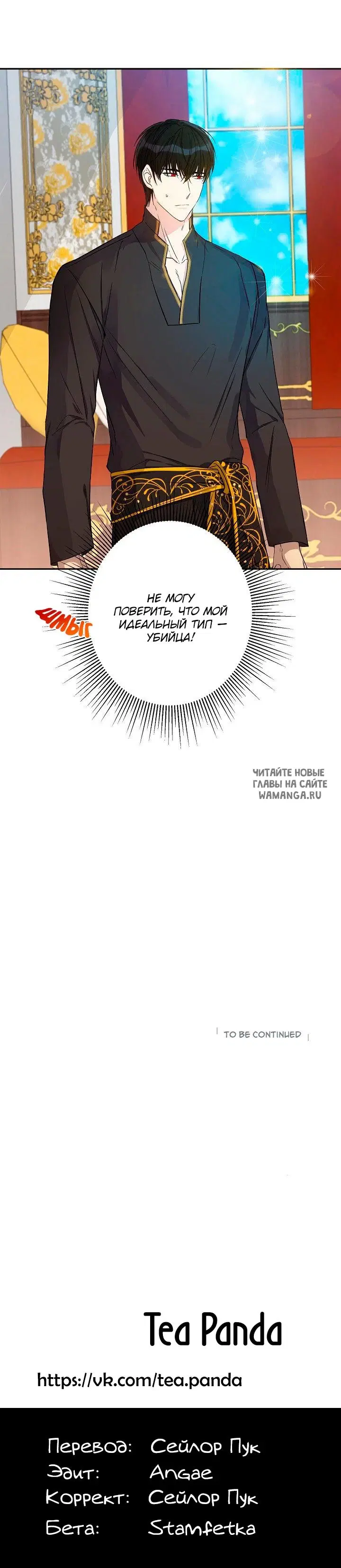 Page 26.000
