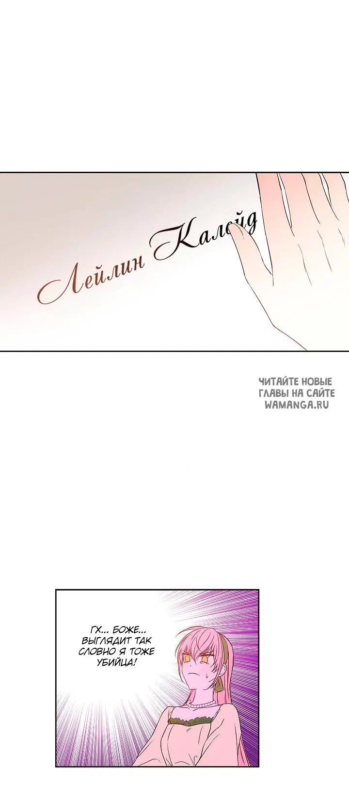 Page 26.000