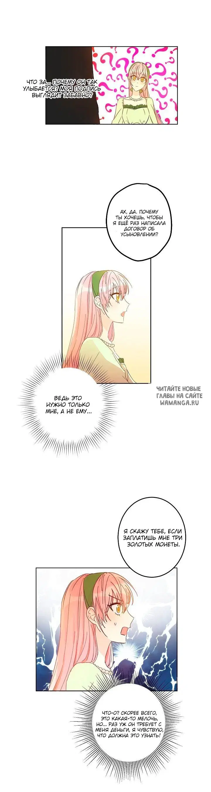 Page 28.000
