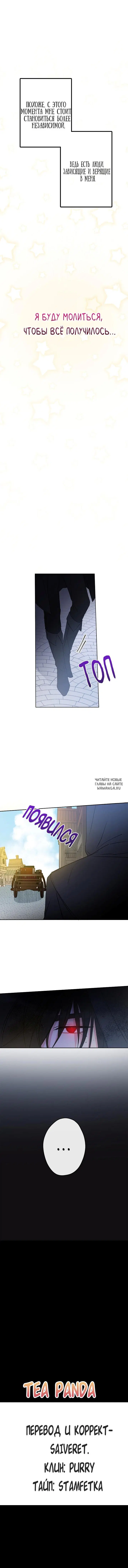 Page 20.000