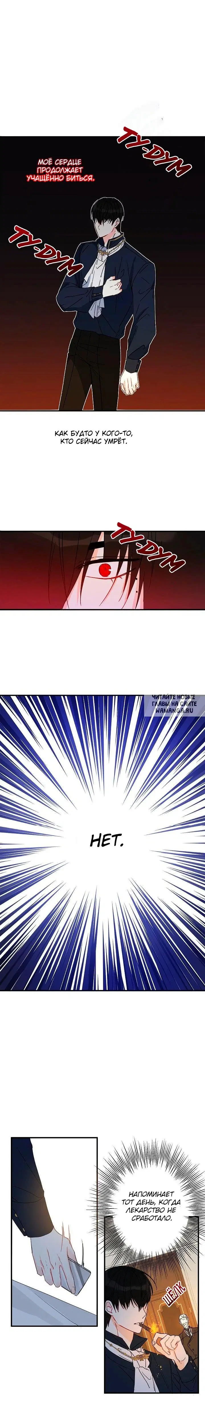 Page 20.000