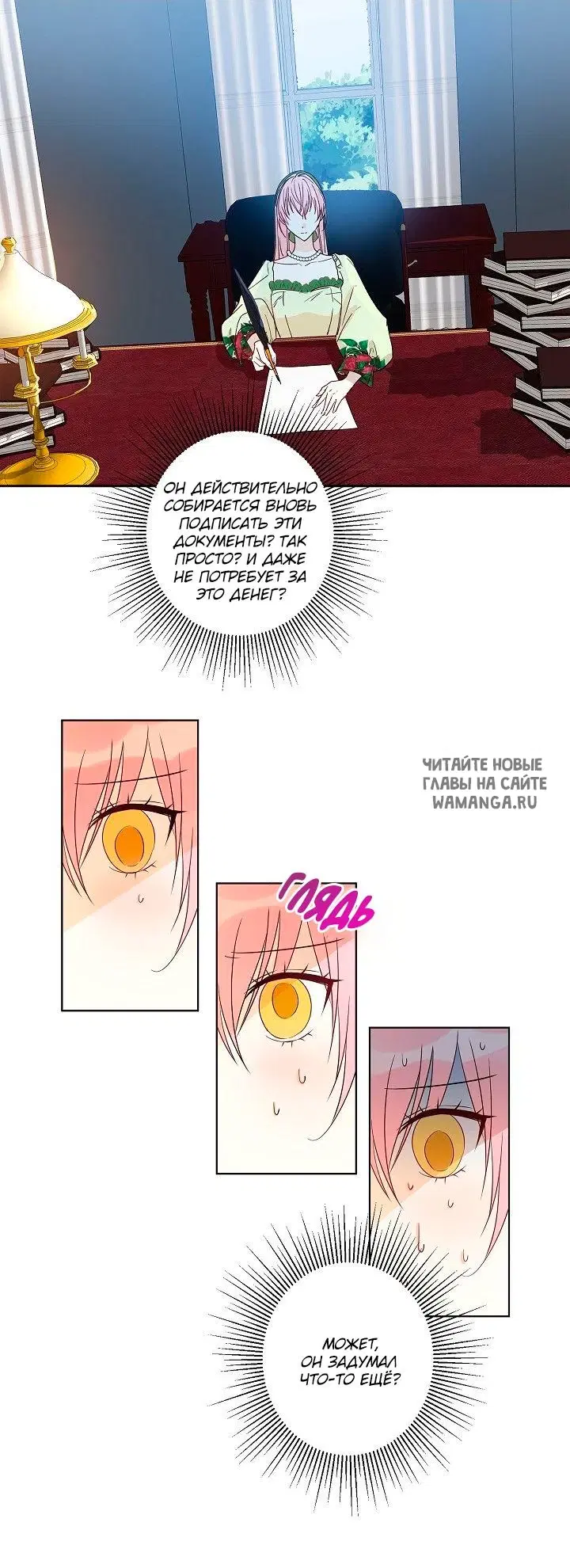 Page 21.000