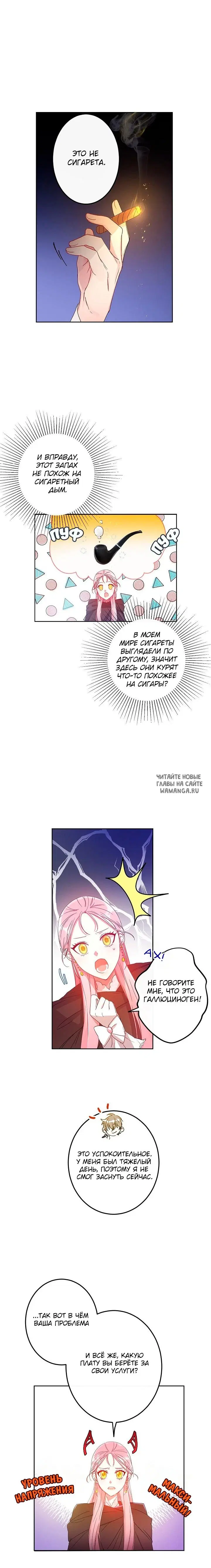 Page 2.000