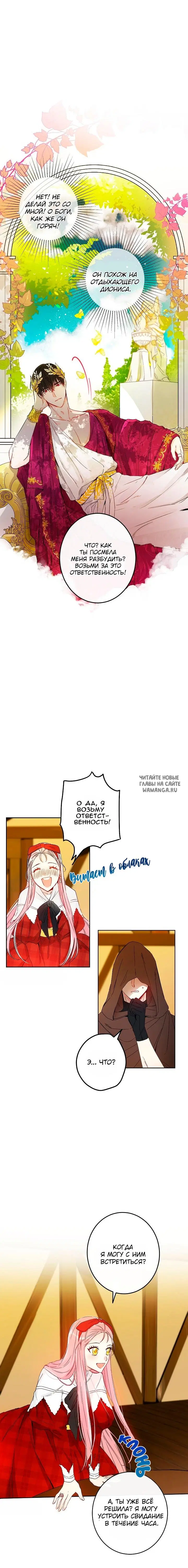 Page 2.000