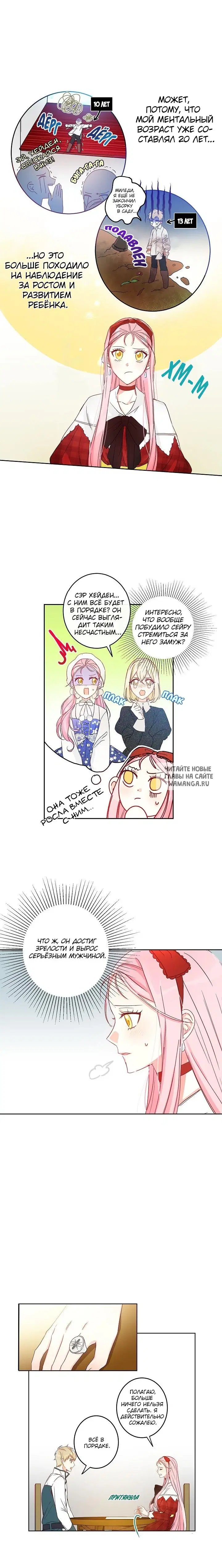 Page 2.000