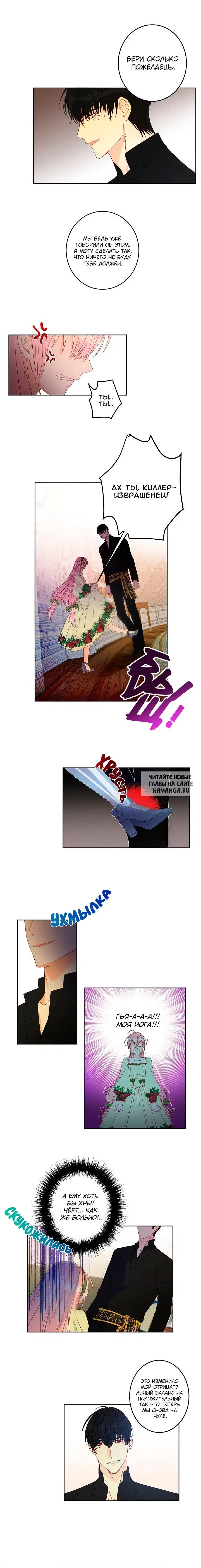 Page 2.000