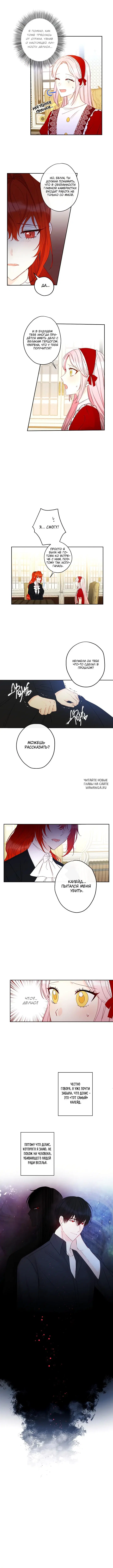 Page 2.000